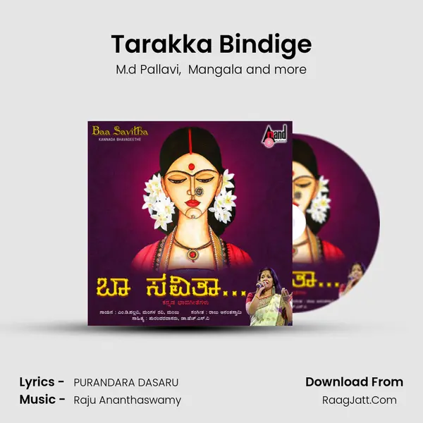 Tarakka Bindige MP3 Song by M.d Pallavi Cover