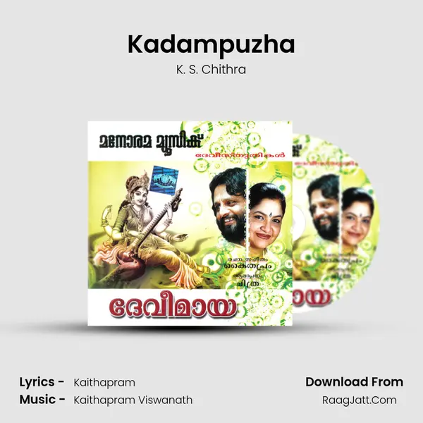 Kadampuzha MP3 Song by K. S. Chithra Cover