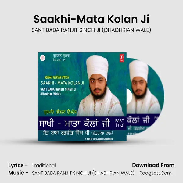 Saakhi-Mata Kolan Ji(Part 1) - SANT BABA RANJIT SINGH JI (DHADHRIAN WALE)