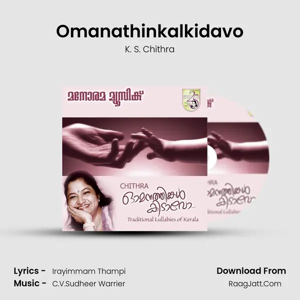 Omanathinkalkidavo MP3 Song by K. S. Chithra Cover