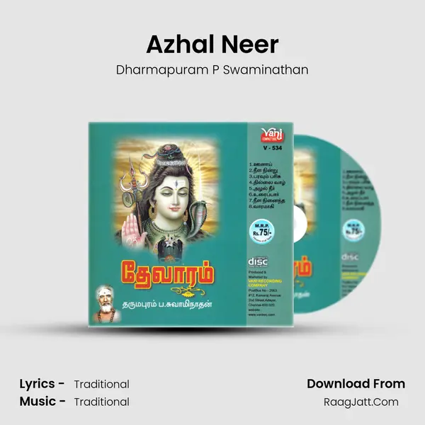 Azhal Neer MP3 Song by Dharmapuram P Swaminathan Cover