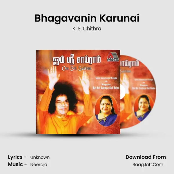 Bhagavanin Karunai MP3 Song by K. S. Chithra Cover