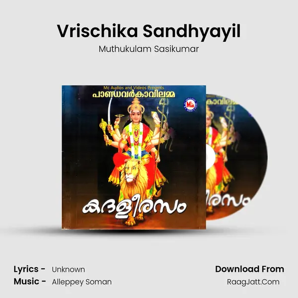 Vrischika Sandhyayil MP3 Song by Muthukulam Sasikumar Cover
