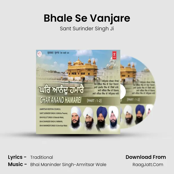Bhale Se Vanjare MP3 Song by Sant Surinder Singh Ji Cover