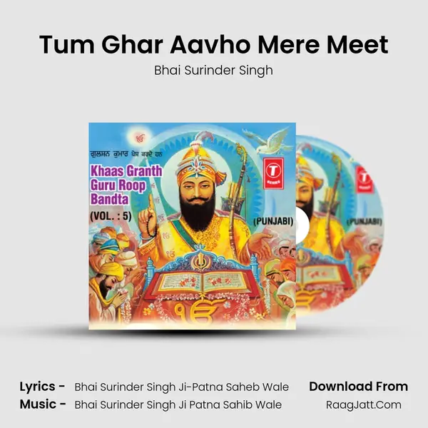 Khaas Granth Guru Roop Badanya - Bhai Surinder Singh