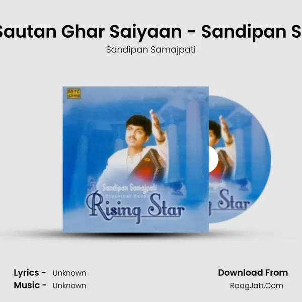 Jao Jao Sautan Ghar Saiyaan - Sandipan Samajpati MP3 Song by Sandipan Samajpati Cover