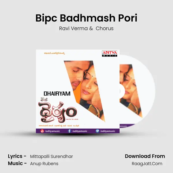 Bipc Badhmash Pori MP3 Song by Ravi Verma Cover