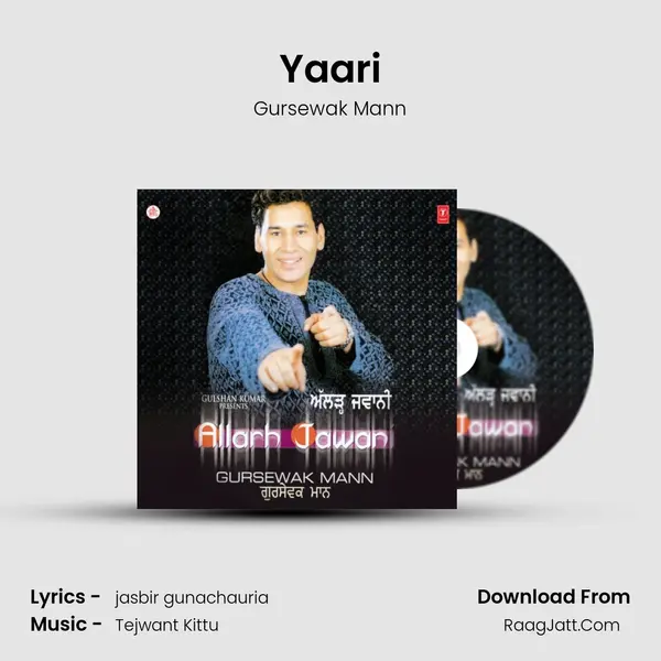 Yaari MP3 Song by Gursewak Mann Cover