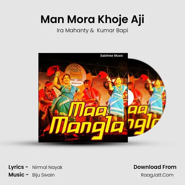 Man Mora Khoje Aji MP3 Song by Ira Mahanty Cover