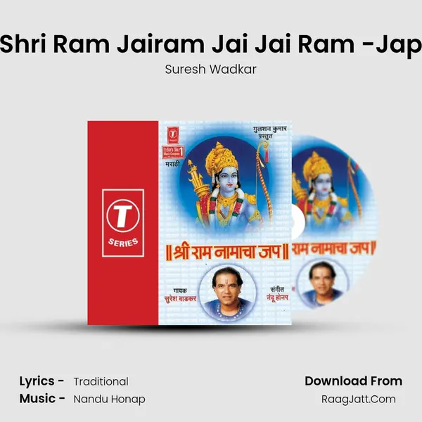 Shri Ram Jairam Jai Jai Ram -Jap MP3 Song by Suresh Wadkar Cover