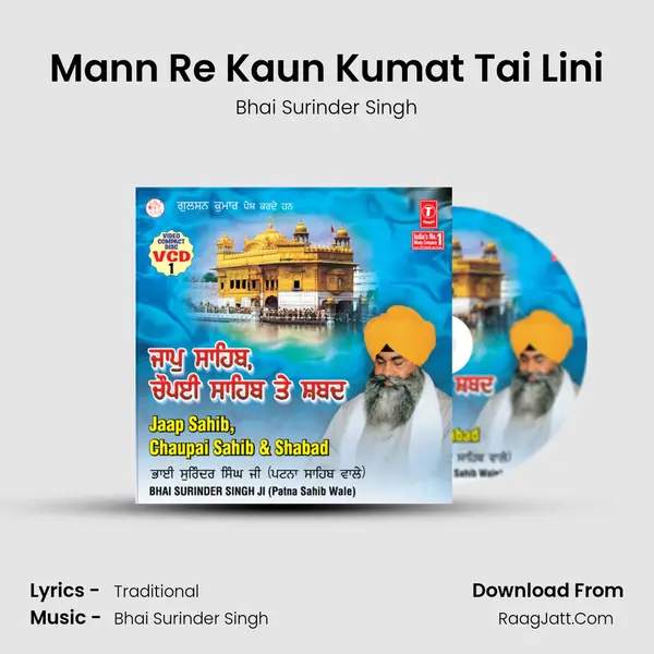 Mann Re Kaun Kumat Tai Lini MP3 Song by Bhai Surinder Singh Cover