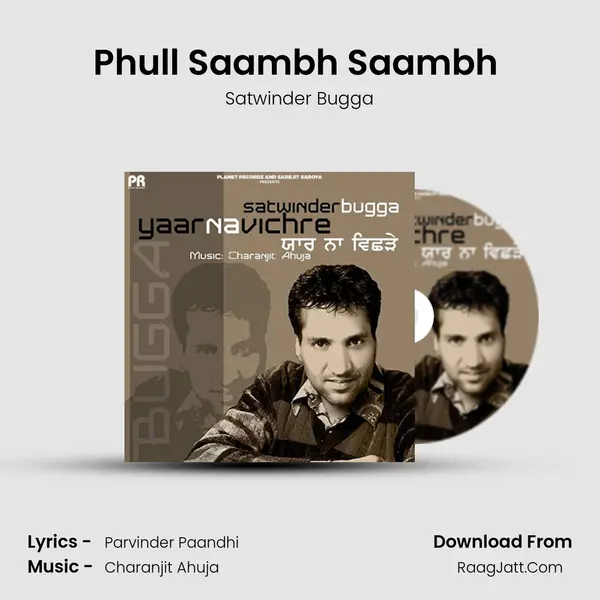 Phull Saambh Saambh (Tappe) MP3 Song by Satwinder Bugga Cover