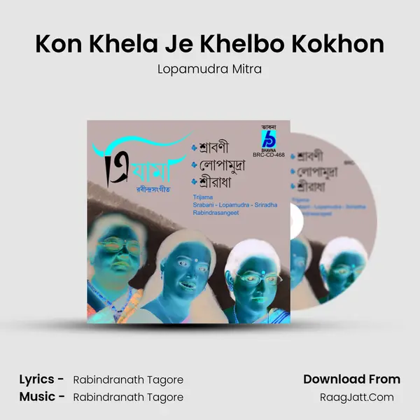 Kon Khela Je Khelbo Kokhon MP3 Song by Lopamudra Mitra Cover