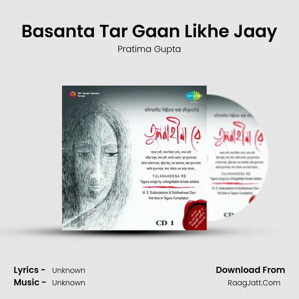 Basanta Tar Gaan Likhe Jaay MP3 Song by Pratima Gupta Cover