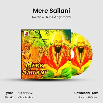 Mere Sailani MP3 Song by Sweta Cover
