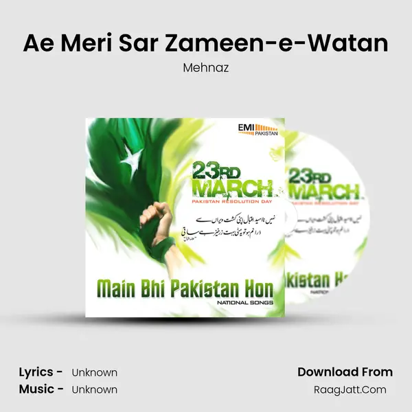 Ae Meri Sar Zameen-e-Watan MP3 Song by Mehnaz Cover