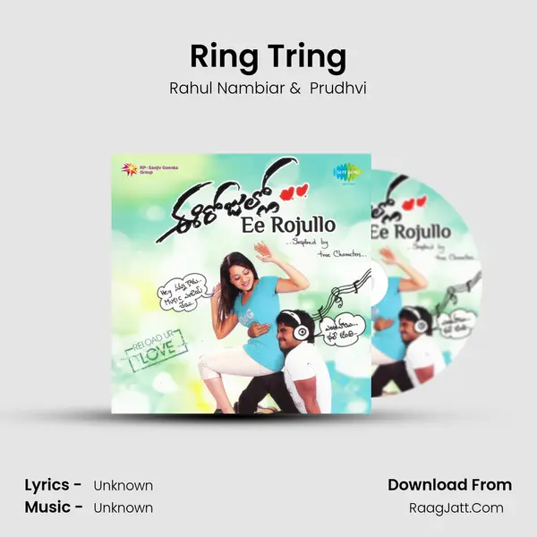 Ring Tring MP3 Song by Rahul Nambiar Cover