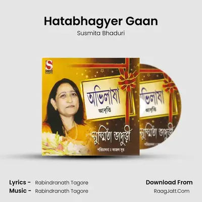 Hatabhagyer Gaan mp3 song