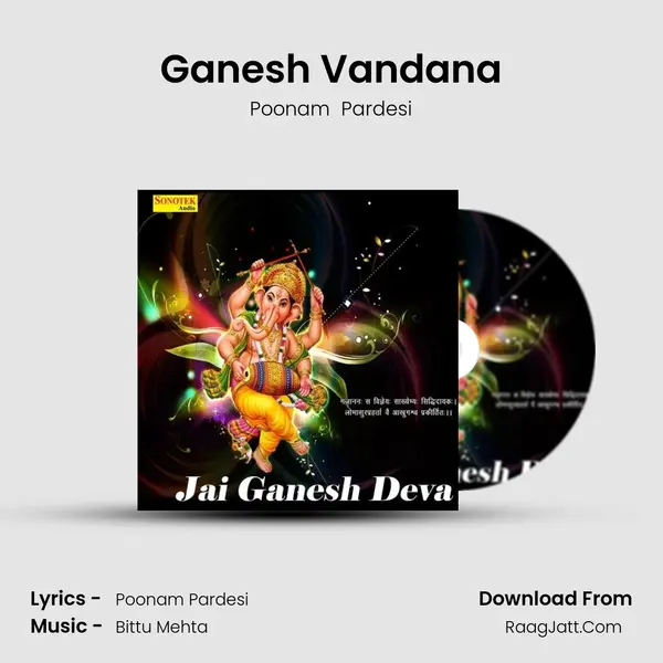 Ganesh Vandana MP3 Song by Poonam  Pardesi Cover