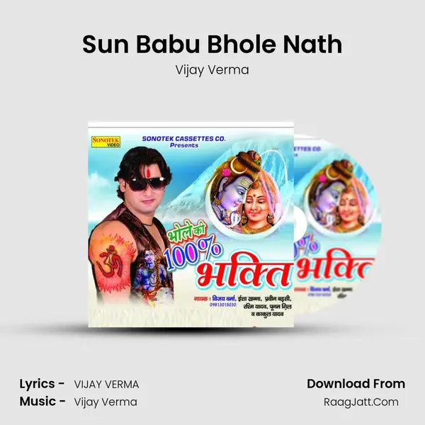 Sun Babu Bhole Nath MP3 Song by Vijay Verma Cover