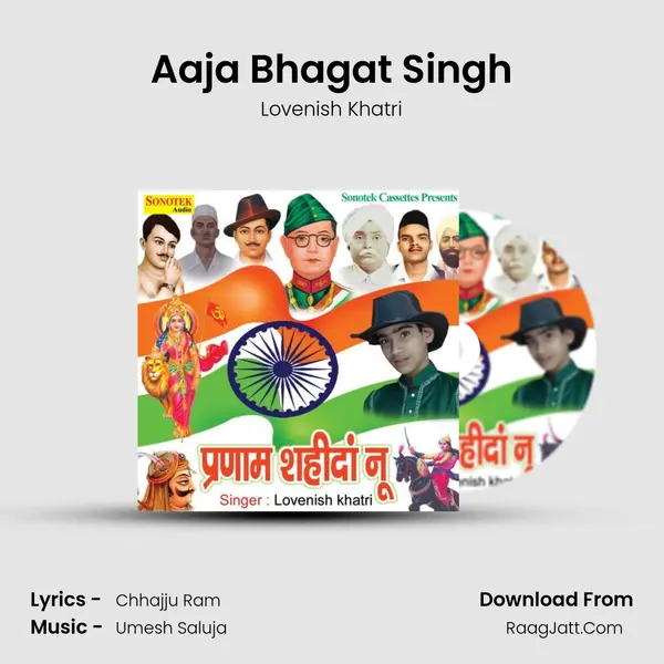 Aaja Bhagat Singh MP3 Song by Lovenish Khatri Cover