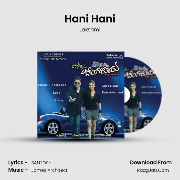 Hani Hani MP3 Song by Lakshmi Cover