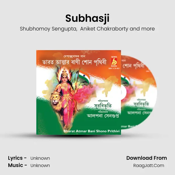Subhasji MP3 Song by Shubhomoy Sengupta Cover