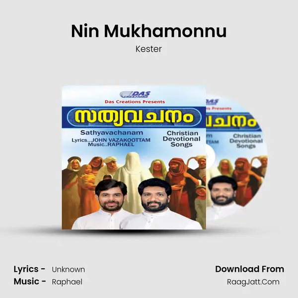 Nin Mukhamonnu MP3 Song by Kester Cover