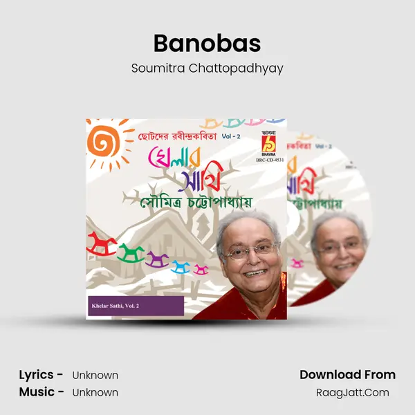 Banobas MP3 Song by Soumitra Chattopadhyay Cover