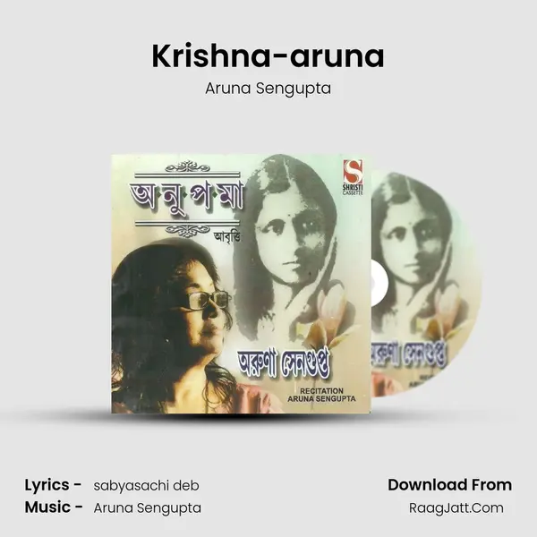 Krishna-aruna MP3 Song by Aruna Sengupta Cover