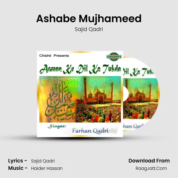 Ashabe Mujhameed MP3 Song by Sajid Qadri Cover
