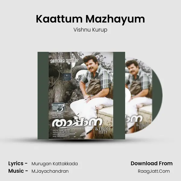 Kaattum Mazhayum MP3 Song by Vishnu Kurup Cover