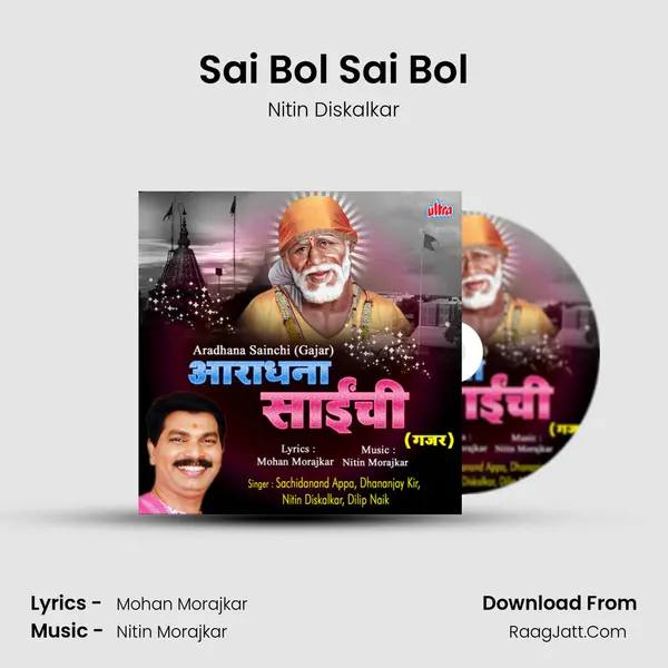 Sai Bol Sai Bol MP3 Song by Nitin Diskalkar Cover