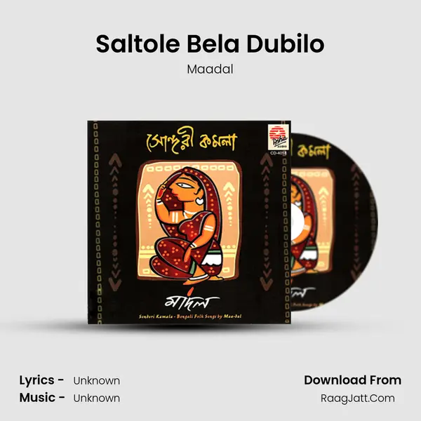 Saltole Bela Dubilo MP3 Song by Maadal Cover