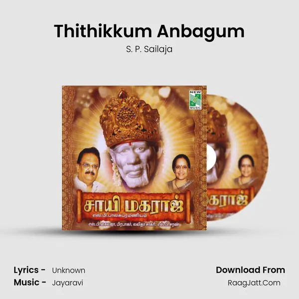 Thithikkum Anbagum MP3 Song by S. P. Sailaja Cover