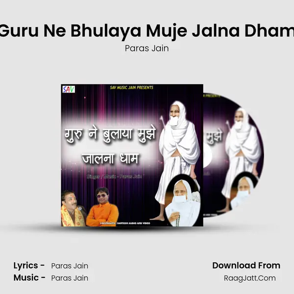 Guru Ne Bhulaya Muje Jalna Dham - Paras Jain