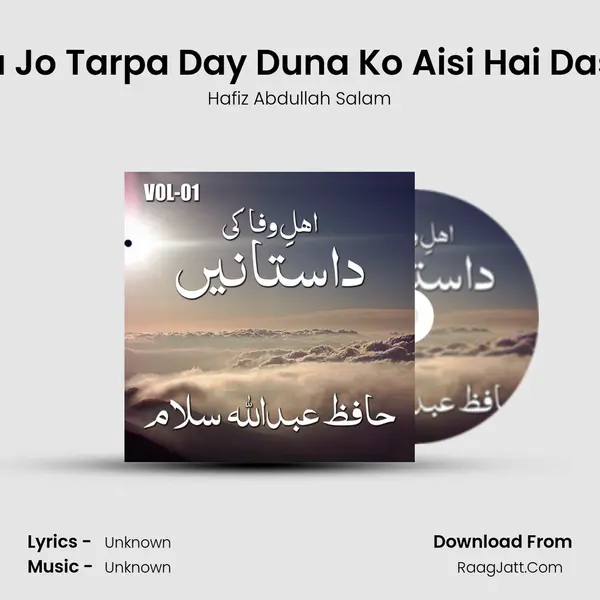 Bayan Krta Hu Jo Tarpa Day Duna Ko Aisi Hai Dastan-E-Gham MP3 Song by Hafiz Abdullah Salam Cover