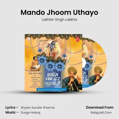 Mando Jhoom Uthayo MP3 Song by Lakhbir Singh Lakkha Cover