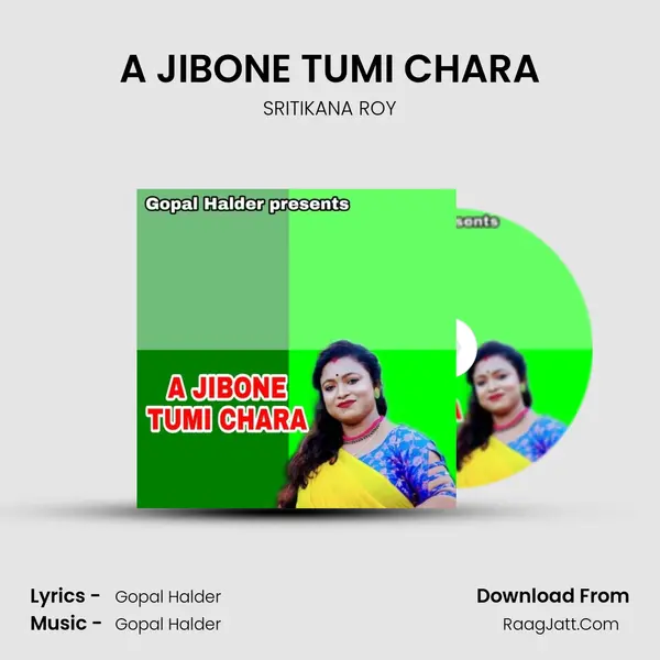 A JIBONE TUMI CHARA - SRITIKANA ROY