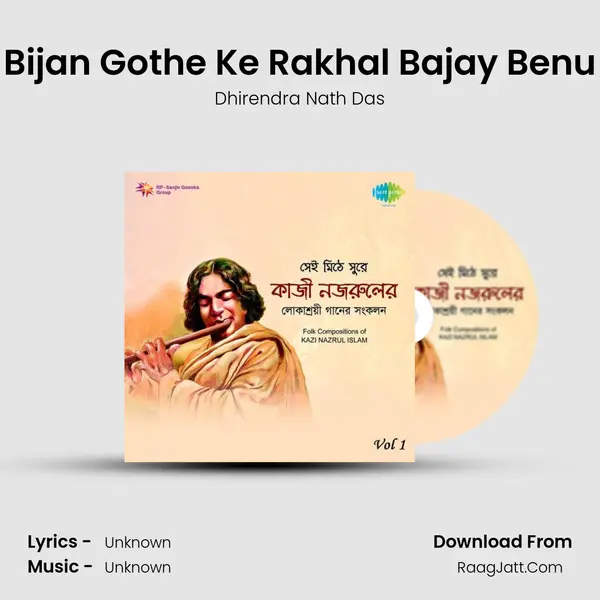 Bijan Gothe Ke Rakhal Bajay Benu MP3 Song by Dhirendra Nath Das Cover