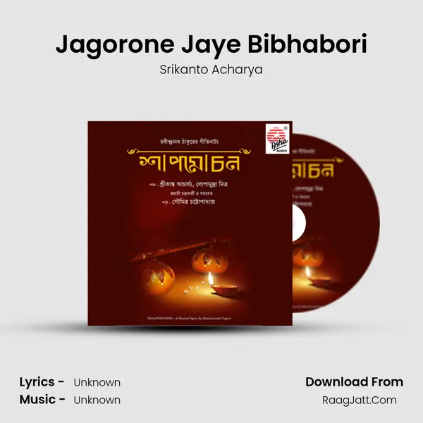 Jagorone Jaye Bibhabori MP3 Song by Srikanto Acharya Cover