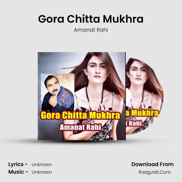Gora Chitta Mukhra MP3 Song by Amanat Rahi Cover