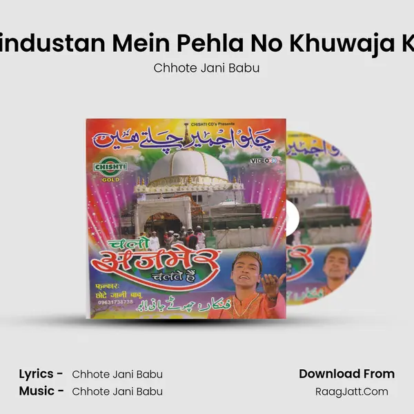 Hindustan Mein Pehla No Khuwaja Ka MP3 Song by Chhote Jani Babu Cover