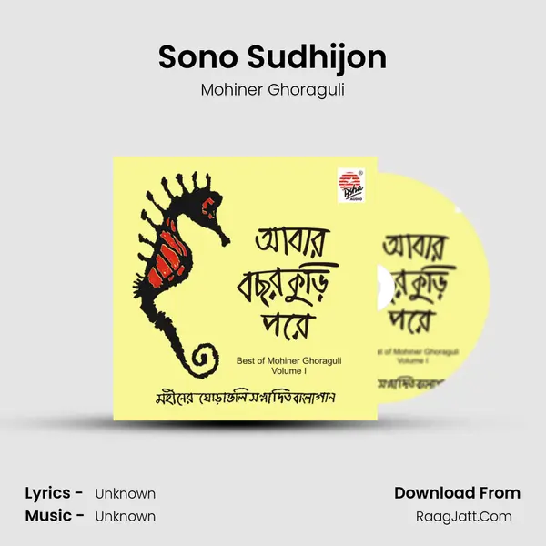 Sono Sudhijon MP3 Song by Mohiner Ghoraguli Cover