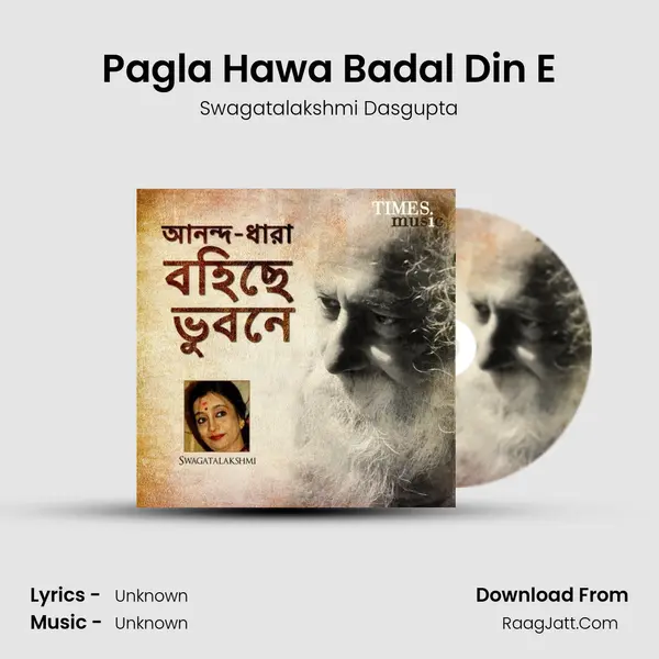 Pagla Hawa Badal Din E MP3 Song by Swagatalakshmi Dasgupta Cover