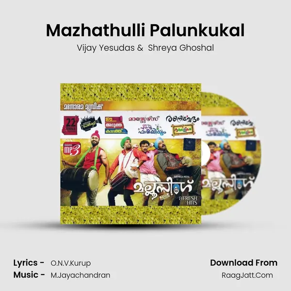 Mazhathulli Palunkukal Cover