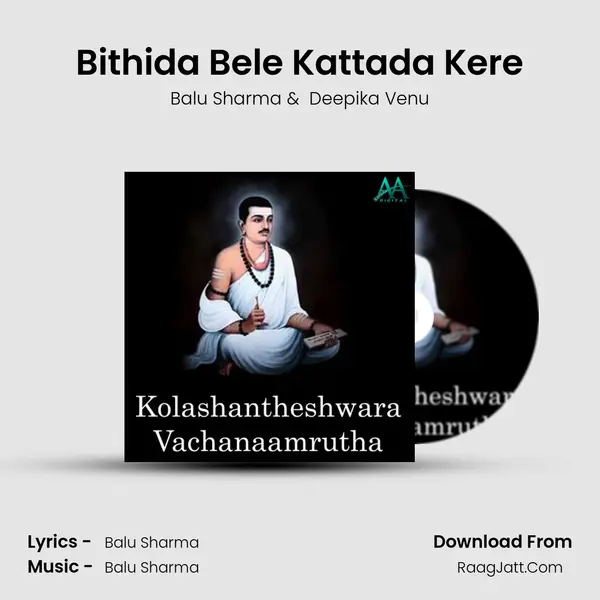 Bithida Bele Kattada Kere MP3 Song by Balu Sharma Cover