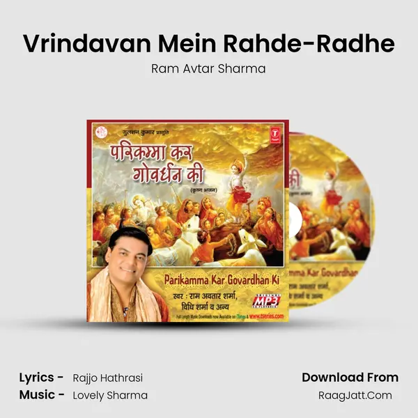 Vrindavan Mein Rahde-Radhe MP3 Song by Ram Avtar Sharma Cover