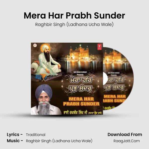 Mera Har Prabh Sunder mp3 song