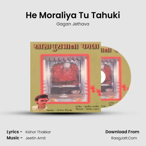 He Moraliya Tu Tahuki MP3 Song by Gagan Jethava Cover
